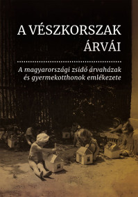 Megjelent Bányai Viktória, Frojimovics Kinga, Gombocz Eszter (szerk.): A Vészkorszak árvái: a magyarországi zsidó árvaházak és gyermekotthonok emlékezete c. kötet